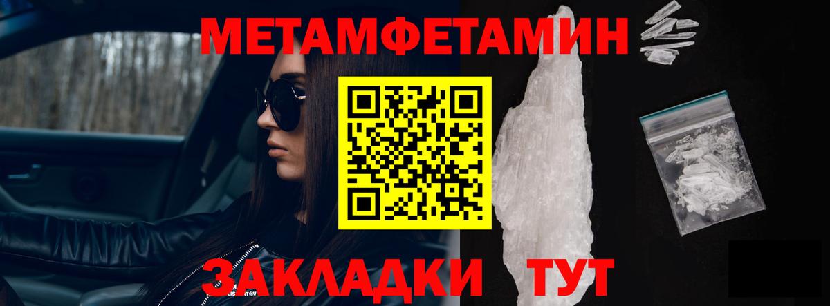 АМФЕТАМИН Розовый  Вход с VPN  АМФЕТАМИН  Крымск 