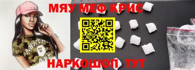 прущий лед Бузулук