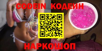 шишки Будённовск