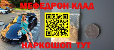 прущий лед Бузулук