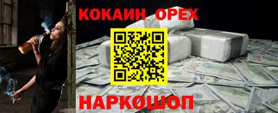 прущий лед Бузулук