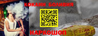 шишки Будённовск