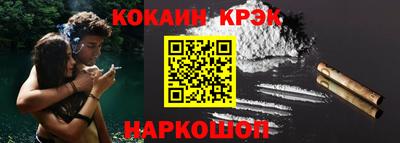 прущий лед Бузулук