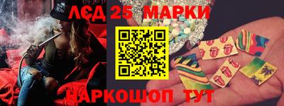 прущий лед Бузулук