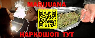 шишки Будённовск
