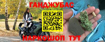 прущая мука Бугуруслан