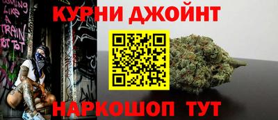 прущая мука Бугуруслан