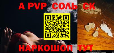 шишки Будённовск