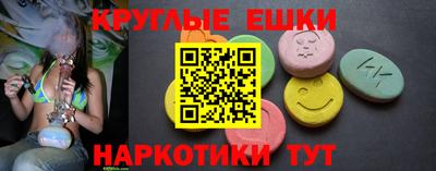 прущий лед Бузулук