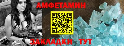 шишки Будённовск