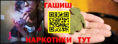 шишки Будённовск