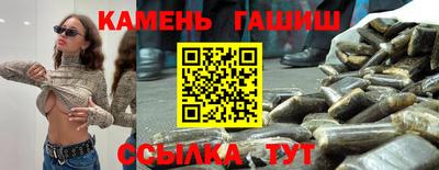 прущий лед Бузулук