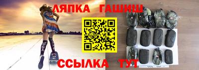 прущий лед Бузулук