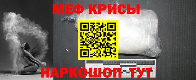 прущий лед Бузулук