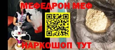 шишки Будённовск