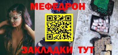 шишки Будённовск