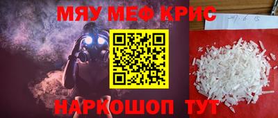 прущий лед Бузулук