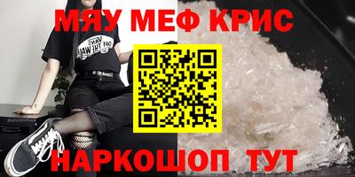 прущая мука Бугуруслан
