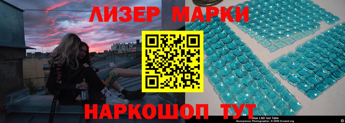 Лсд 25 экстази ecstasy Крымск