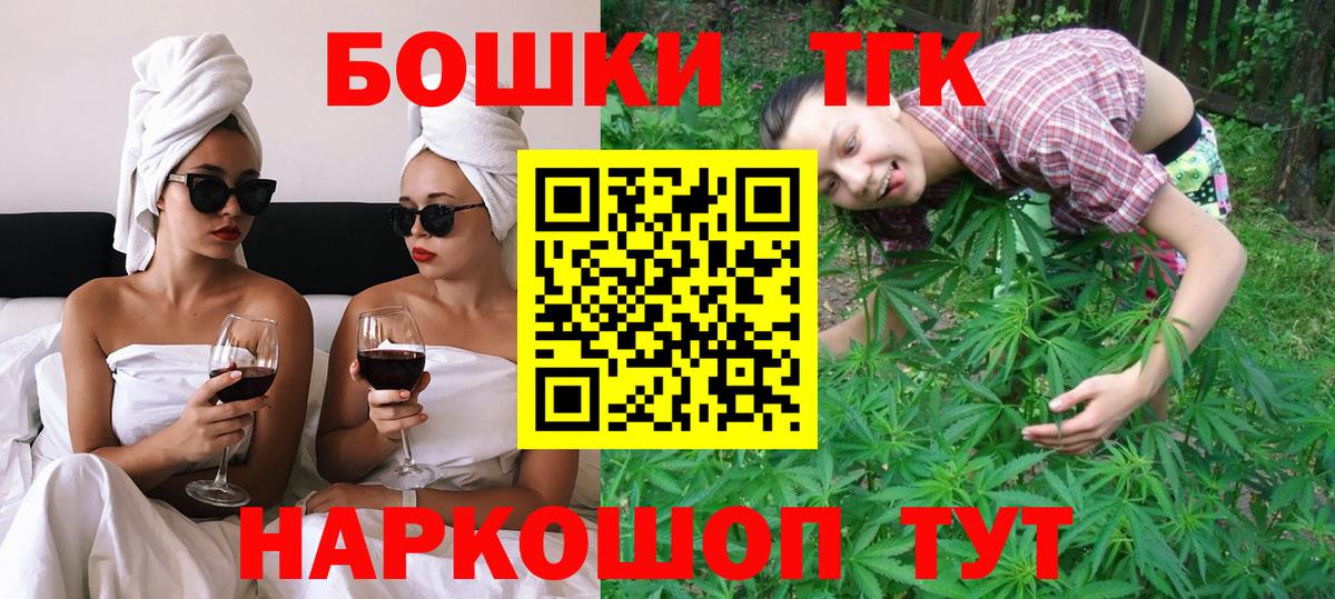 Бошки марихуана VHQ Крымск